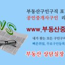 주식회사정인부동산중개법인 네이버블로그