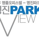 명진종합관리 이미지