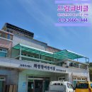 희망찬특수어린이집 네이버블로그