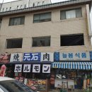 해월향 이미지