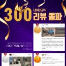 라인즈치과의원 이미지