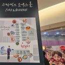 안동찜닭 해물떡찜 이미지