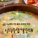 노원역 7번출구 이미지
