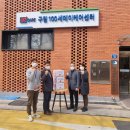 사회체육센터 이미지