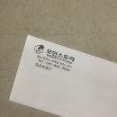 모던스토리 - 부천시 원미구 | 모던스토리