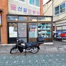 2월 첫째주 제주도 날씨예보 이번주부터 다음주 날씨 이미지