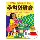 이노뮤직 이미지