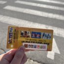 [LIFE 겨울방학 특강] 하모니카 기초 | 한샘레포츠타운 수영 초급반 후기