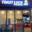 출출토스트분식 이미지