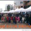 창신사