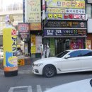 철산낚시 이미지