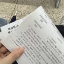 c1. 두근두근 첫 차 계약기_내 첫 붕붕이 코나/2025코나 H-pick 계약 완료