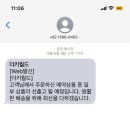 더키월드 이미지