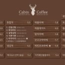 캐빈커피 이미지