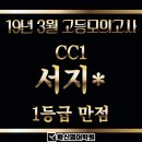 확신영어학원