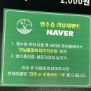 연남물갈비 대구지산점 이미지