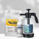 보현채우미(주) | 식당용 후드클리너 추천 보현채우미 초강력 렌지후드 기름때제거 업소용 주방세정제 세트 후기