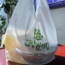 해담월성찜 | (맛집🍚리뷰) 창원 남양동 해담월성찜 내돈내산 후기