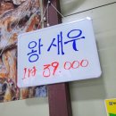 불나리 이미지