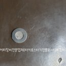 토브커피에이전시협동조합 이미지