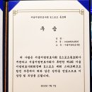 게임이너스 신논현점 | 서울지방변호사회 소속 변호사 참여) - 스타크래프트, 위닝일레븐, LOL, 오버워치 게임 대회 설명 및 후기