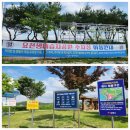 춘향골농업협동조합 | 지리산 학천야영장 캠핑 후기(2024.05.30~06.02)