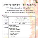 청덕파출소 이미지