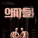 부산광역시 동구 자성로 141번길 이미지
