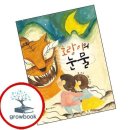 신아로 쇼핑하우