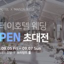9스테이 이미지