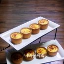 에그타르트꽃케익 이미지