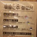 오땅비어 이미지