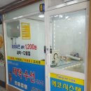 세탁을위한사람들논현사리울점 네이버블로그