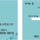 랜드프로 아이비부동산중개 이미지