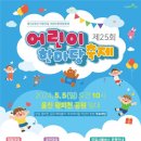 한마당 이미지