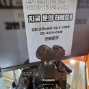 엔씨 | 중고카메라매각, 제값 받고 현금화하려면? 직접 알아보고 선택한 엔씨파크 후기
