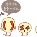자연수 이미지