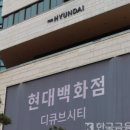 신도림4차 e-편한세상 이미지