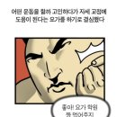 힐링요가(주간) 이미지