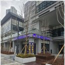 오씨엘공인중개사사무소 이미지