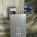 하닐다
