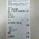 배떡연암점