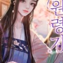 (주)재성