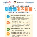 흑석동 주민센터 이미지