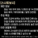 토보시 이미지