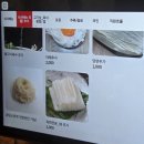 뚜레 | 남양주 한우 맛집 뚜레한우 남양주점 내돈내산 솔직후기｜가족외식·회식 추천