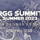 용스튜디오 이미지