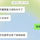 중국어 중급B | 중국 석사) 공상관리 계열 첫 기말고사 후기