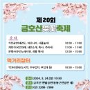 DREAM 태권도 이미지