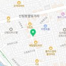 해피랜드공인중개사사무소 이미지